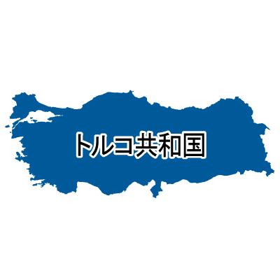 トルコ共和国無料フリーイラスト｜漢字(青)